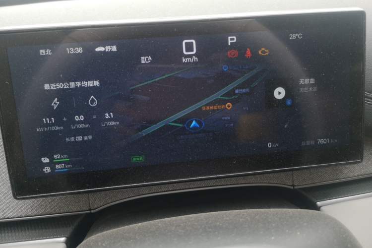 Used BYD Seal 06 New Energy 2026 DM-i Ultra-Enjoyment 128KM Smart Enjoyment Model Instrument Cluster