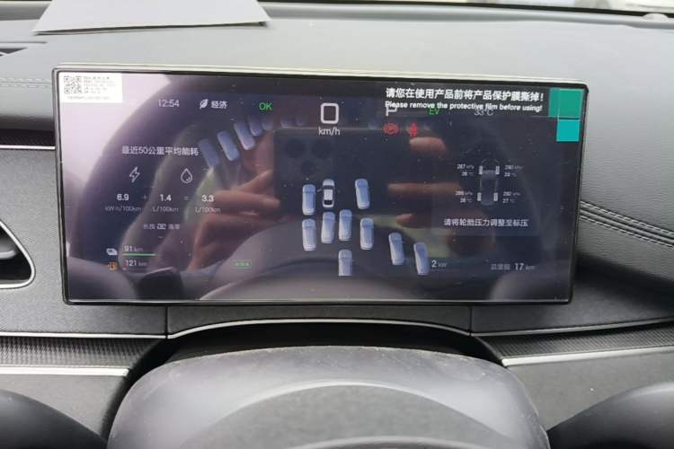 Used BYD Seal 06 New Energy 2026 DM-i Ultra-Enjoyment 128KM Smart Enjoyment Model Instrument Cluster