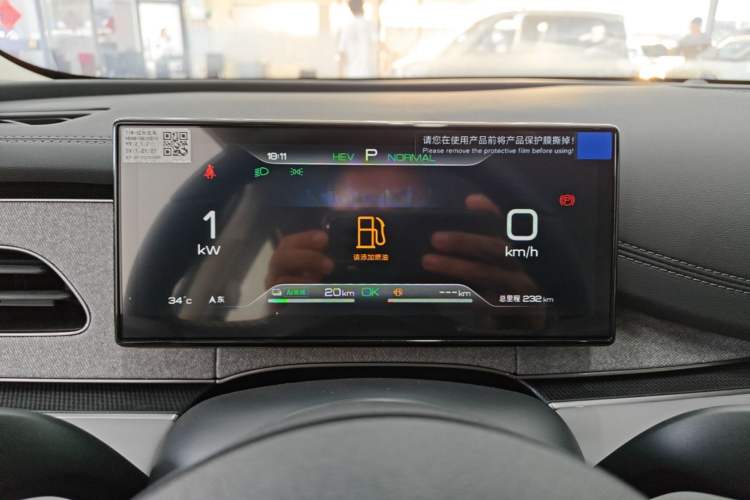 Used BYD Seal 06 New Energy 2026 DM-i Ultra-Enjoyment 128KM Luxury Edition Instrument Cluster
