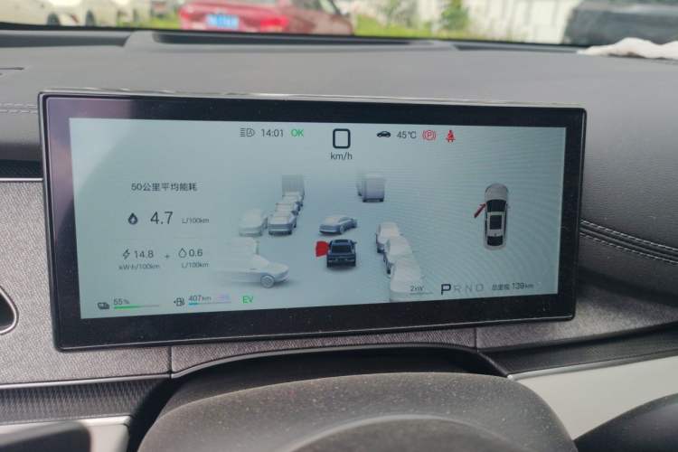 Used BYD Seal 06 New Energy 2026 Model DM-i Ultra-Enjoyment Edition 210KM Flagship Version Instrument Cluster