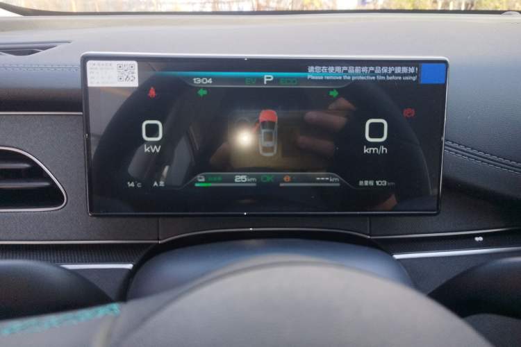 Used BYD Seal 06 New Energy 2026 DM-i Ultra-Enjoyment 128KM Luxury Edition Instrument Cluster