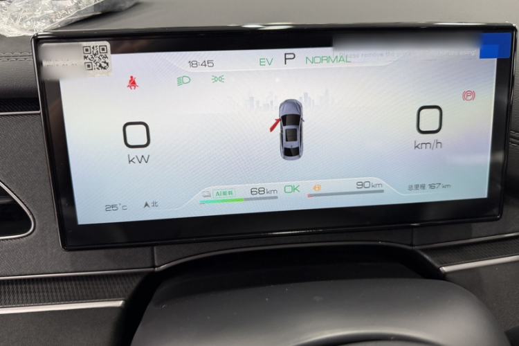 Used BYD Seal 06 New Energy 2026 DM-i Ultra-Enjoyment 128KM Luxury Edition Interior 3