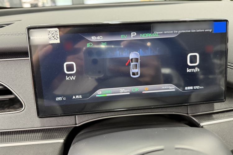 Used BYD Seal 06 New Energy 2026 DM-i Ultra-Enjoyment 128KM Luxury Edition Interior 5