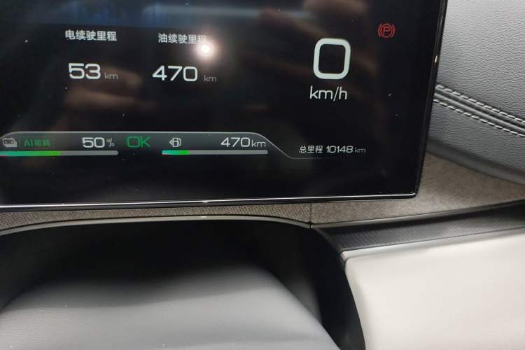 Used BYD Seal 06 New Energy 2026 DM-i Ultra-Enjoyment 128KM Luxury Edition Odometer Close Up