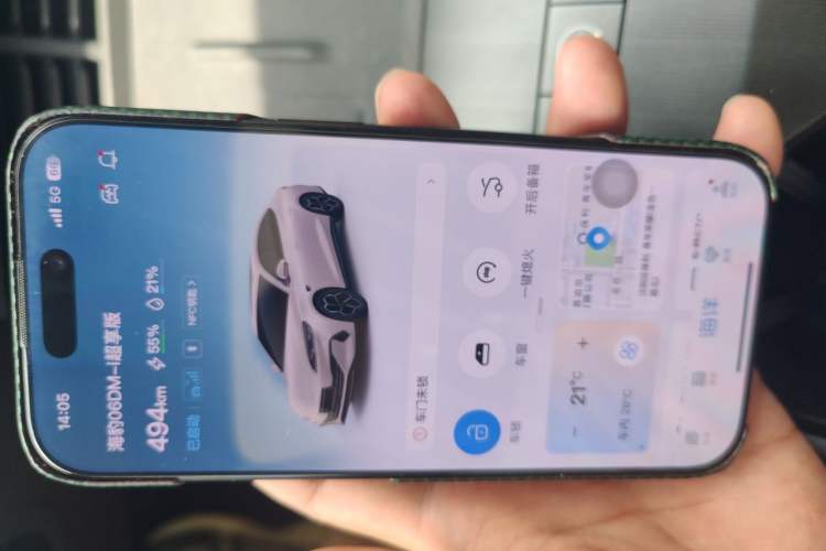 Used BYD Seal 06 New Energy 2026 Model DM-i Ultra-Enjoyment Edition 210KM Flagship Version Vehicle Key