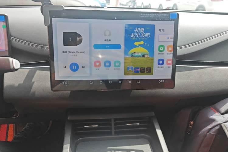 Used BYD Seal 06 New Energy 2026 DM-i Ultra-Enjoyment 128KM Luxury Edition Audio And AC Panel