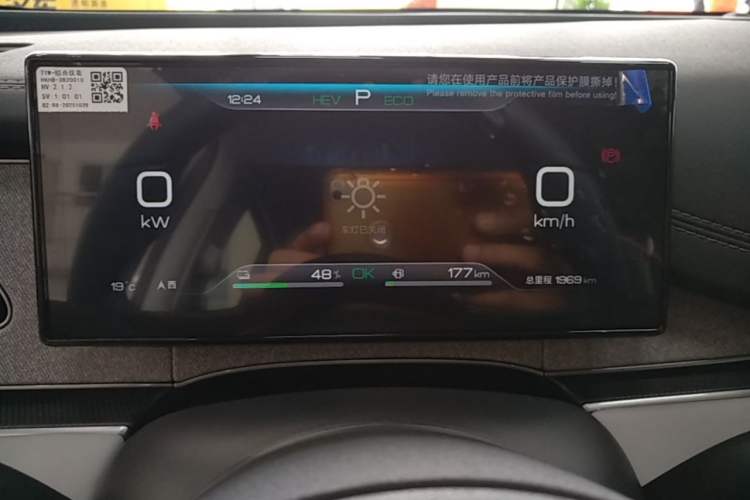 Used BYD Seal 06 New Energy 2026 DM-i Ultra-Enjoyment 128KM Luxury Edition Instrument Cluster