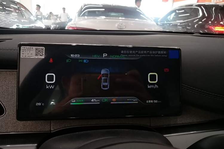 Used BYD Seal 06 New Energy 2026 DM-i Ultra-Enjoyment 128KM Luxury Edition Instrument Cluster