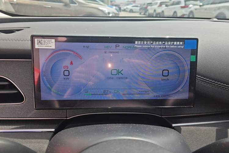 Used BYD Seal 06 New Energy 2026 DM-i Ultra-Enjoyment 128KM Luxury Edition Instrument Cluster