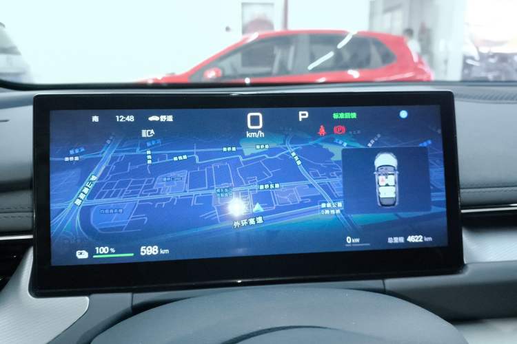 Used BYD Seal 06GT 2025 605 Heatwave Edition Instrument Cluster