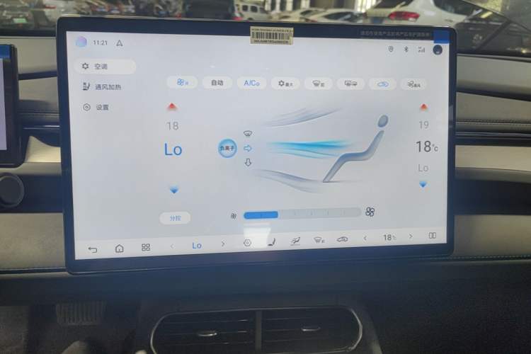 Used BYD Seal 06GT 2025 Intelligent Driving Version 605 Heatwave Edition Audio And AC Panel