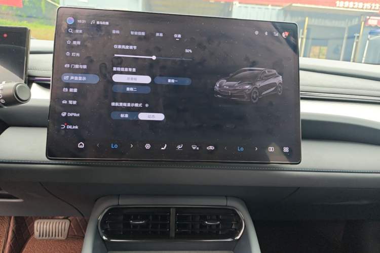Used BYD Seal 06GT 2025 505 Wave Plus Edition Audio And AC Panel