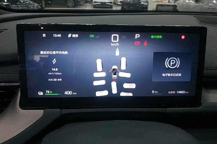 Used BYD Seal 06GT 2025 Intelligent Driving Version 505 Wave Plus Edition Instrument Cluster