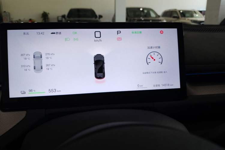 Used BYD Seal 06GT 2025 Intelligent Driving Version 605 Heatwave Edition Instrument Cluster