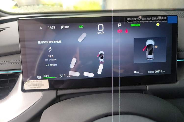 Used BYD Seal 06GT 2025 Intelligent Driving Version 605 Heatwave Edition Instrument Cluster