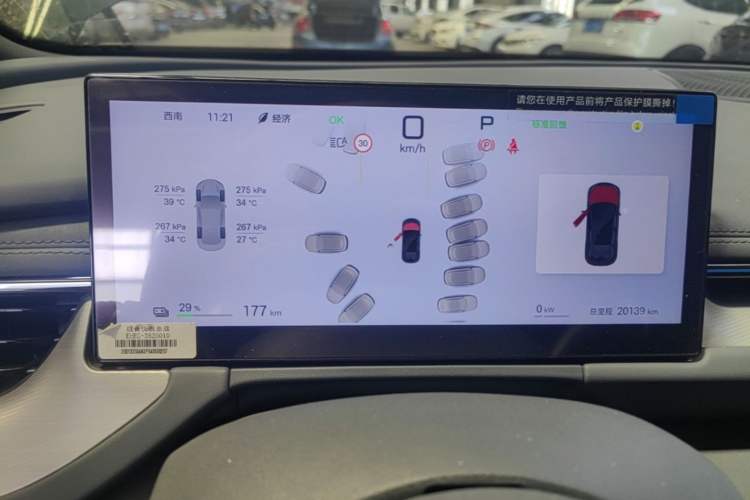Used BYD Seal 06GT 2025 Intelligent Driving Version 605 Heatwave Edition Instrument Cluster