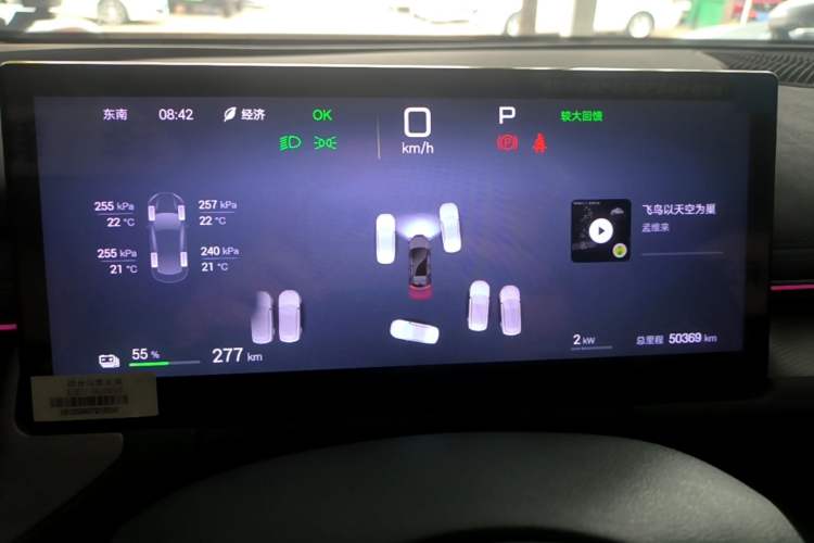 Used BYD Seal 06GT 2025 Intelligent Driving Version 505 Wave Plus Edition Instrument Cluster