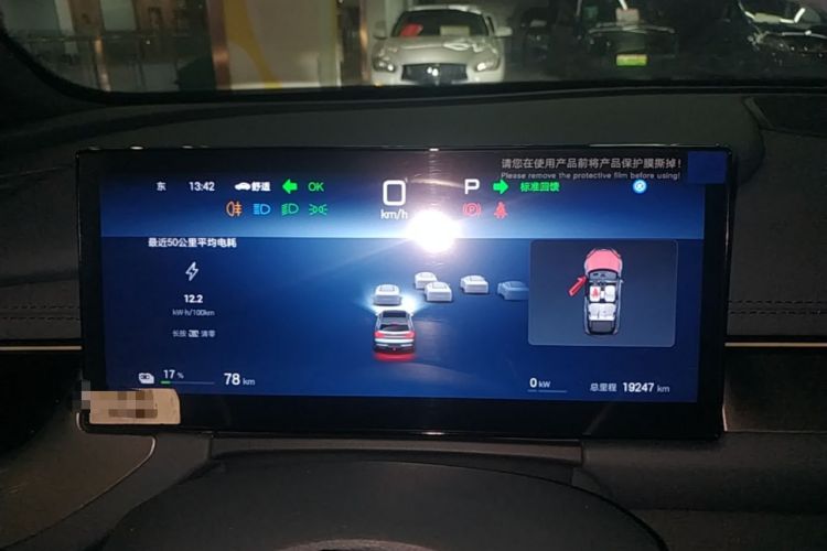 Used BYD Seal 06GT 2025 505 Wave Plus Edition Instrument Cluster
