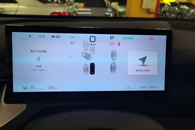 Used BYD Seal 06GT 2025 Intelligent Driving Version 505 Wave Edition Instrument Cluster