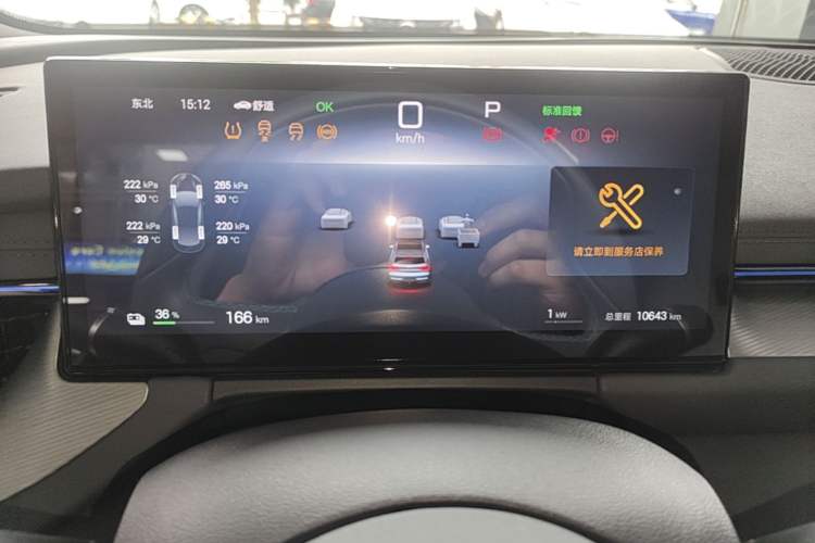 Used BYD Seal 06GT 2025 505 Wave Plus Edition Instrument Cluster