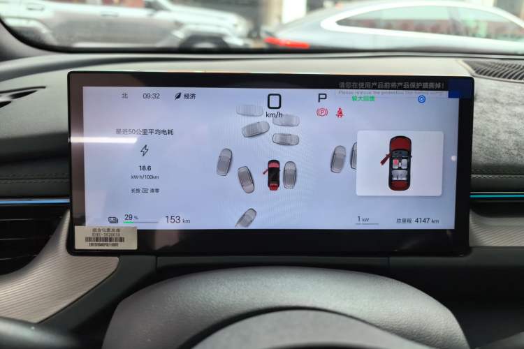 Used BYD Seal 06GT 2025 Intelligent Driving Version 605 Heatwave Edition Odometer Close Up