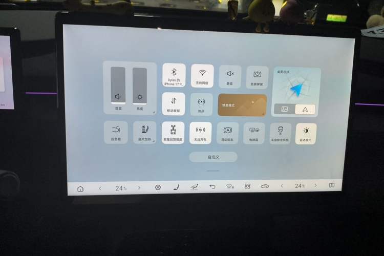 Used BYD Seal 06GT 2025 Intelligent Driving Version 505 Wave Plus Edition Audio And AC Panel