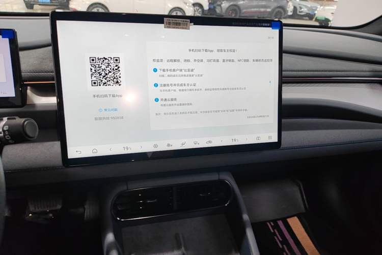 Used BYD Seal 06GT 2025 Intelligent Driving Version 505 Wave Plus Edition Audio And AC Panel