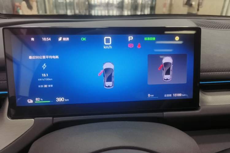 Used BYD Seal 06GT 2025 Intelligent Driving Version 505 Wave Plus Edition Instrument Cluster