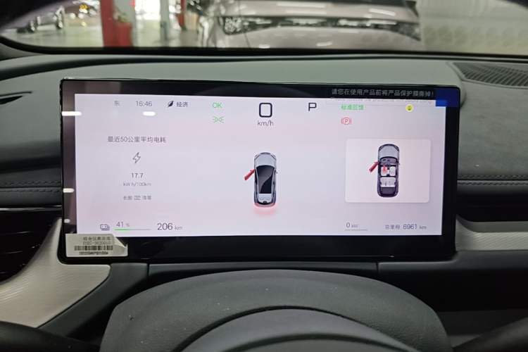 Used BYD Seal 06GT 2025 Intelligent Driving Version 505 Wave Edition Instrument Cluster