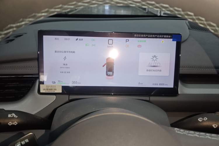 Used BYD Seal 06GT 2025 Intelligent Driving Version 505 Wave Edition Instrument Cluster