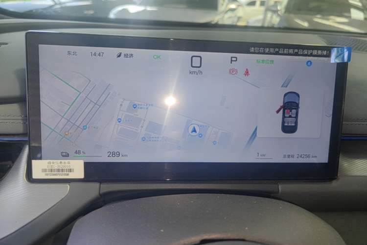 Used BYD Seal 06GT 2025 Intelligent Driving Version 605 Heatwave Edition Instrument Cluster