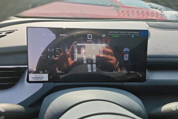 Used BYD Seal 06GT 2025 Intelligent Driving Version 605 Heatwave Edition Instrument Cluster