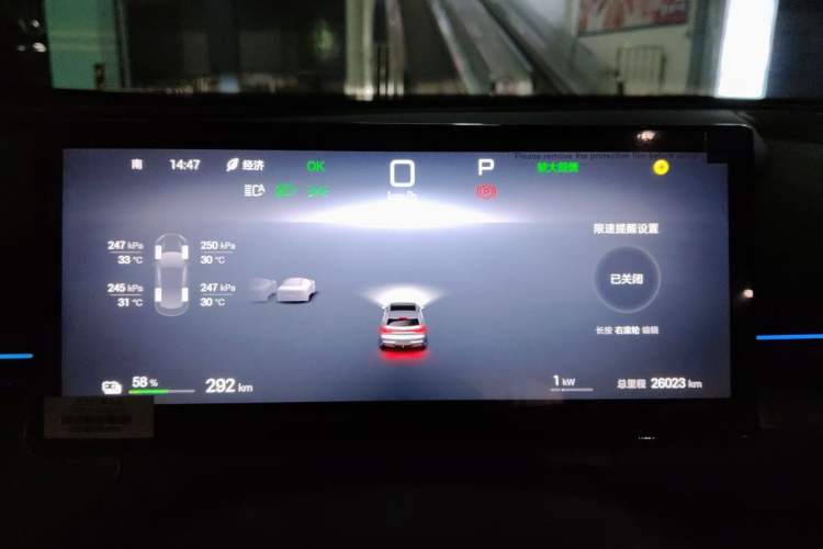 Used BYD Seal 06GT 2025 505 Wave Plus Edition Instrument Cluster