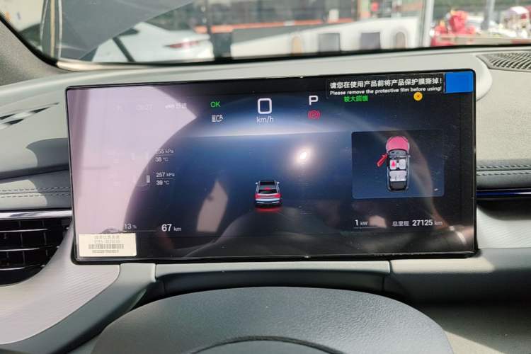 Used BYD Seal 06GT 2025 505 Wave Plus Edition Instrument Cluster