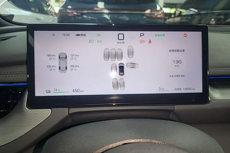 Used BYD Seal 06GT 2025 Intelligent Driving Version 605 Heatwave Edition Instrument Cluster