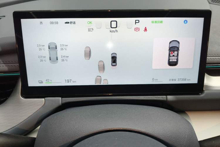Used BYD Seal 06GT 2025 Intelligent Driving Version 505 Wave Plus Edition Instrument Cluster
