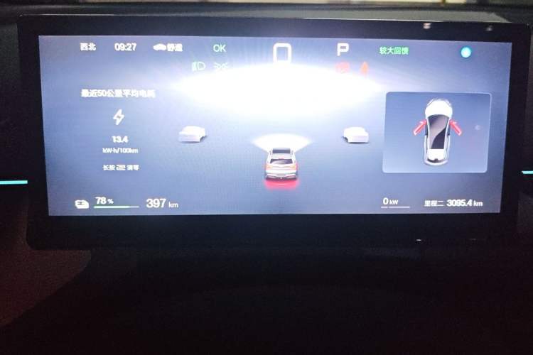 Used BYD Seal 06GT 2025 505 Wave Plus Edition Instrument Cluster