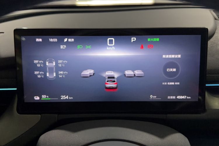 Used BYD Seal 06GT 2025 505 Wave Plus Edition Odometer Close Up
