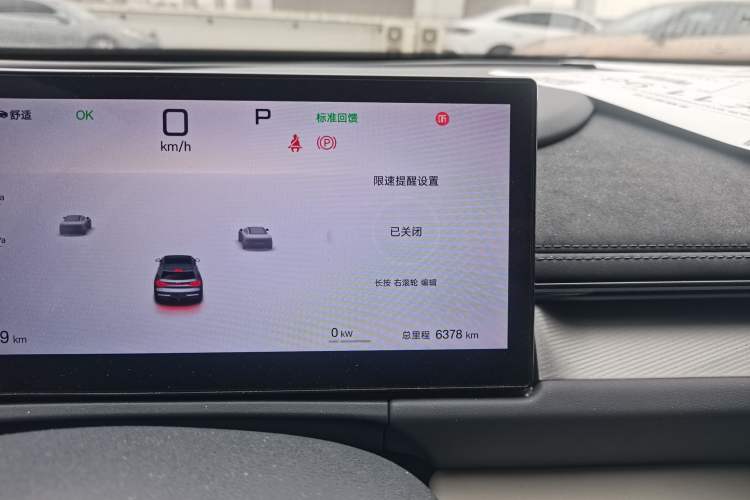 Used BYD Seal 06GT 2025 605 Heatwave Edition Odometer Close Up