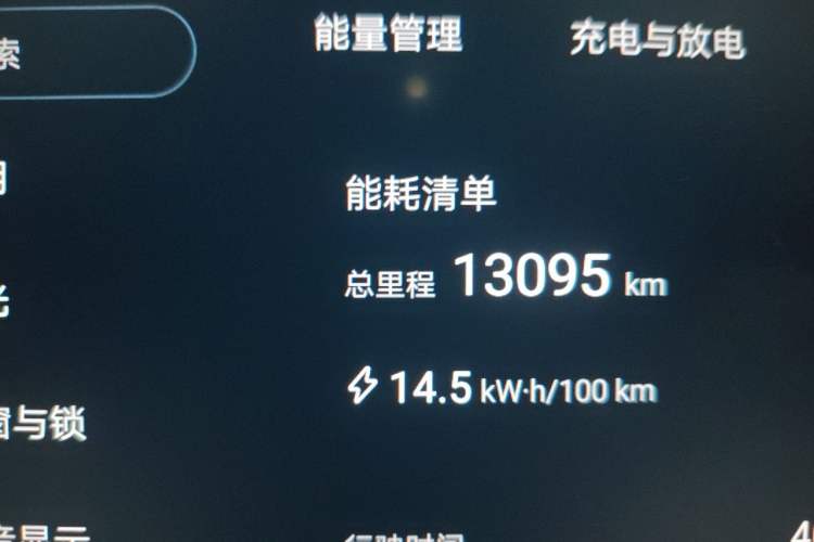 Used BYD Seal 06GT 2025 505 Wave Plus Edition Odometer Close Up