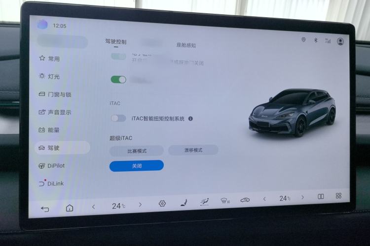 Used BYD Seal 06GT 2025 Intelligent Driving Version 550 All-Wheel Drive Heatwave Edition Audio And AC Panel