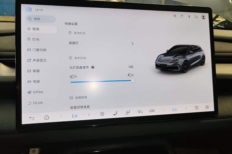 Used BYD Seal 06GT 2025 Intelligent Driving Version 505 Wave Plus Edition Audio And AC Panel