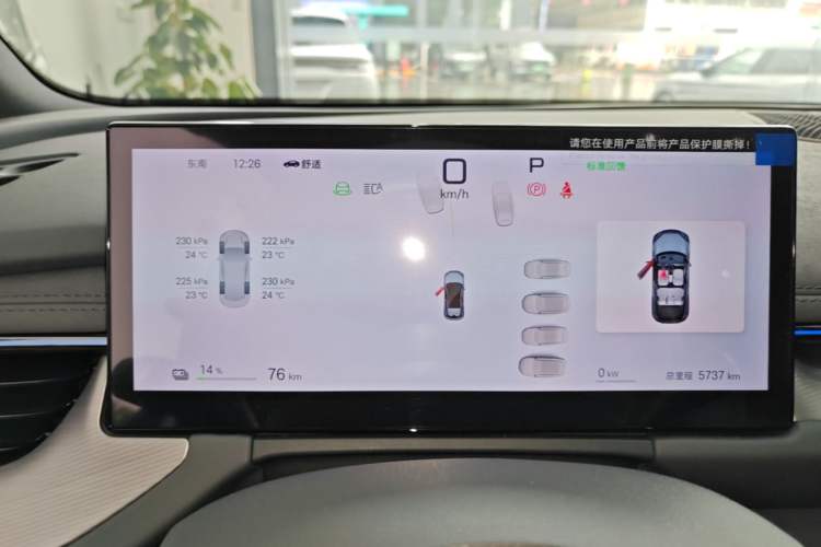Used BYD Seal 06GT 2025 Intelligent Driving Version 605 Heatwave Edition Instrument Cluster
