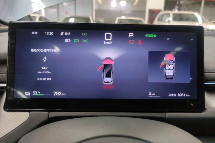 Used BYD Seal 06GT 2025 Intelligent Driving Version 505 Wave Plus Edition Instrument Cluster