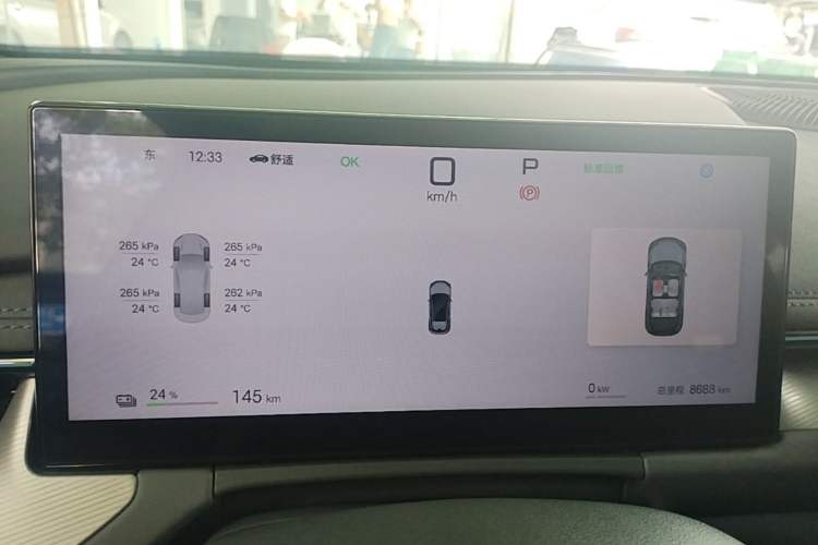 Used BYD Seal 06GT 2025 Intelligent Driving Version 605 Heatwave Edition Instrument Cluster