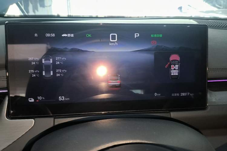 Used BYD Seal 06GT 2025 505 Wave Edition Instrument Cluster