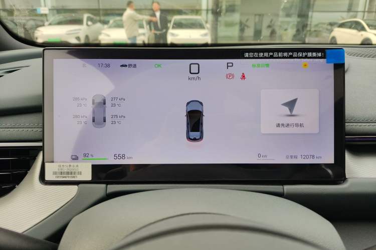 Used BYD Seal 06GT 2025 Intelligent Driving Version 605 Heatwave Edition Instrument Cluster