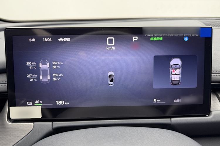Used BYD Seal 06GT 2025 Intelligent Driving Version 505 Wave Edition Instrument Cluster