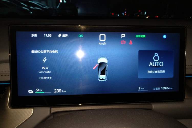 Used BYD Seal 06GT 2025 Intelligent Driving Version 505 Wave Plus Edition Instrument Cluster