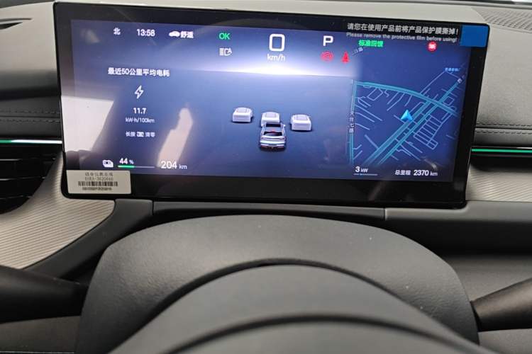 Used BYD Seal 06GT 2025 505 Wave Plus Edition Instrument Cluster